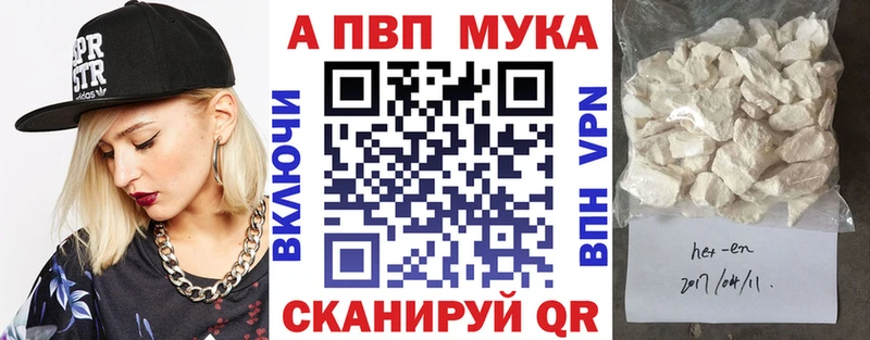 наркота  Обь  hydra вход  A-PVP VHQ 