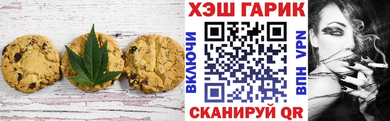 Cannafood марихуана  Обь 