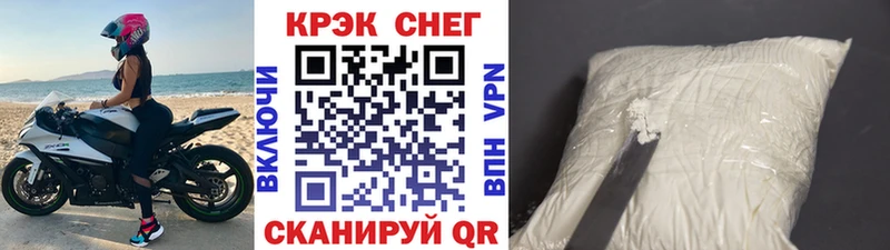 COCAIN 97%  наркошоп  Обь 