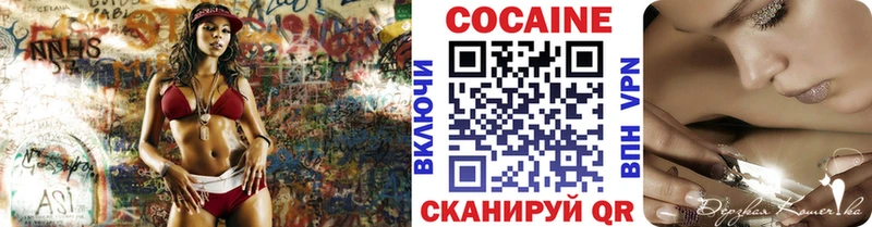 Cocaine 98% Обь