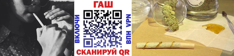 blacksprut вход Обь ГАШИШ Cannabis