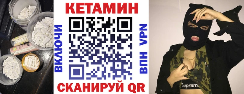 mega рабочий сайт  Обь  КЕТАМИН ketamine 