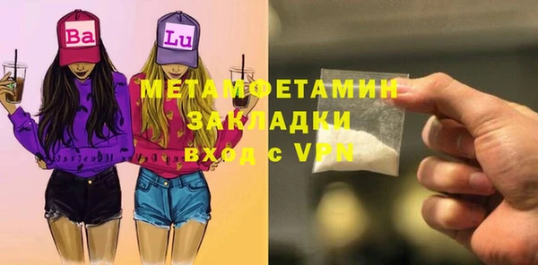 первитин Няндома