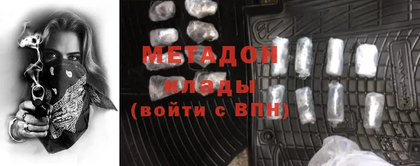 MDMA Premium VHQ Нягань
