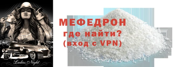 первитин Няндома