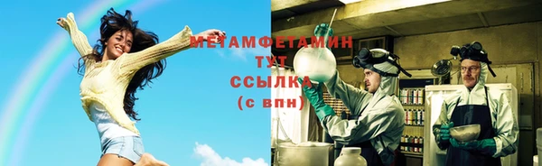 первитин Няндома