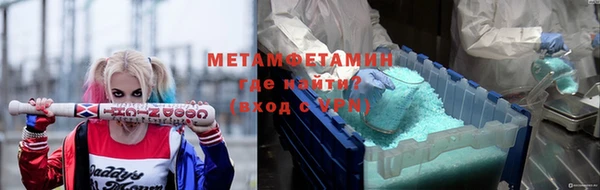MDMA Premium VHQ Нягань