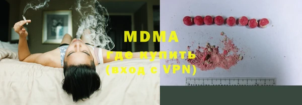 MDMA Premium VHQ Нягань