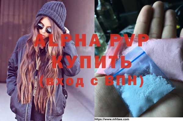 MDMA Premium VHQ Нягань