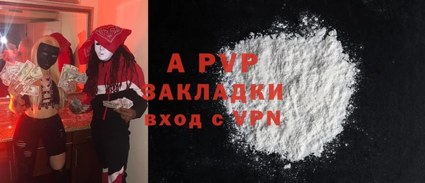 MDMA Premium VHQ Нягань