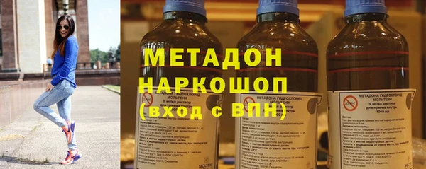 MDMA Premium VHQ Нягань