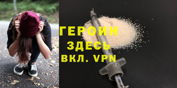 первитин Няндома