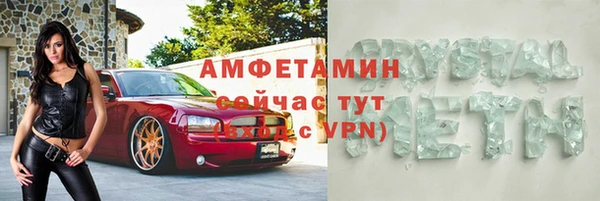 первитин Няндома