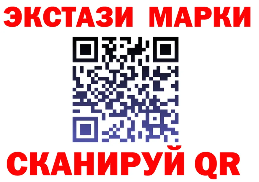 Марки N-bome 1,8мг ссылки площадка KRAKEN Обь