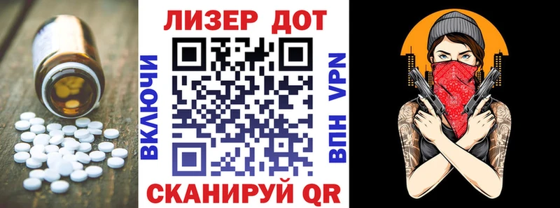 ЛСД экстази кислота Обь