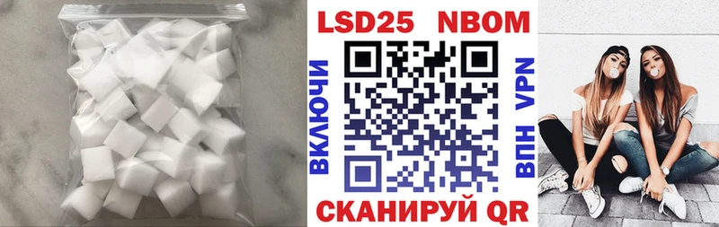 LSD-25 экстази кислота  Обь 