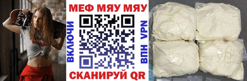 мориарти Telegram  Обь  МЕФ мяу мяу  где продают наркотики 