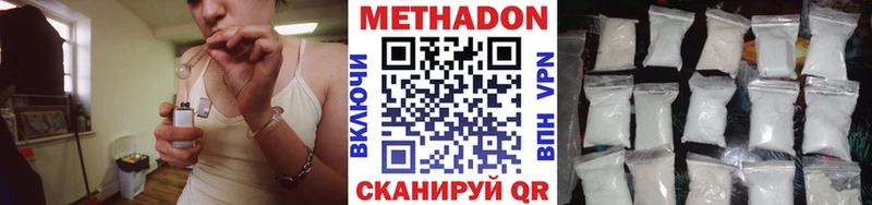 Метадон кристалл  Обь 