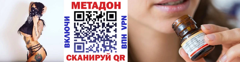 МЕТАДОН белоснежный Обь