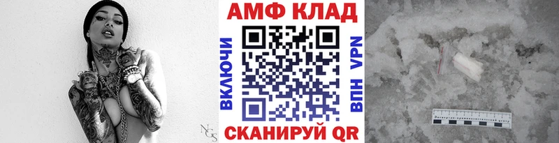 МЕТАМФЕТАМИН Декстрометамфетамин 99.9% Обь