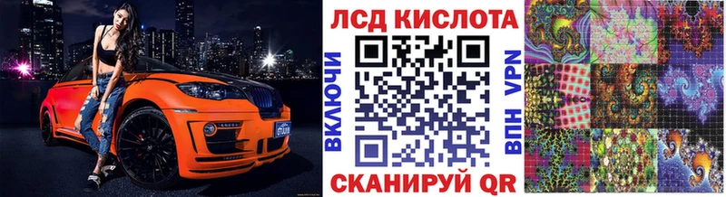 Марки N-bome 1500мкг магазин наркотиков Обь